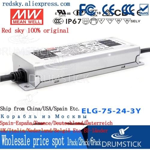 Prosperity MEAN WELL ELG-75-36 36V 2.1A meanwell ELG-75 36V 75.6W Single Output LED Driver Power Supply
