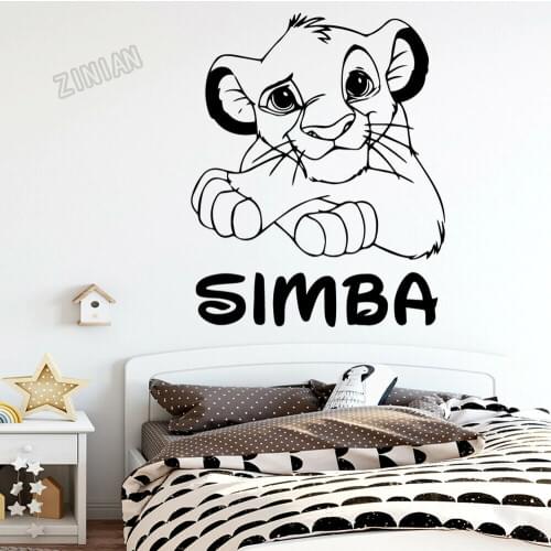Lion King Custom Name Sticker Decor Wall Cartoon Wall Paper For Nursery Kids Room Vinyl Wall Decals For Bedroom Decoration Y080