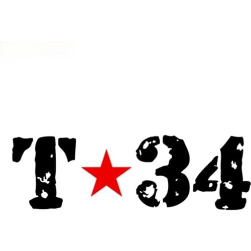 Coolest T-34 Tank Red Star Ussr Car Sticker Funny Car Stickers Decals PVC 31.9cm X 10cm