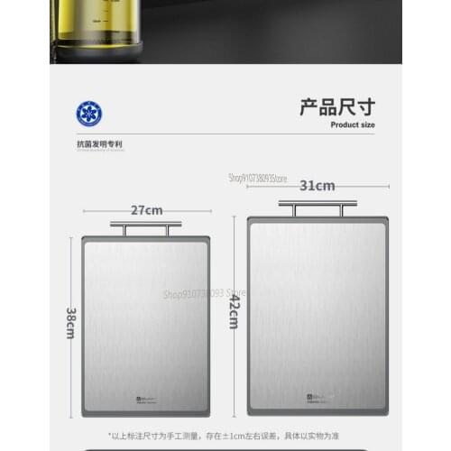 Cutting Board, Household Antibacterial And Mould Proof Cutting Board, Cutting Board, Stainless Steel Plastic Fruit Cutter Board