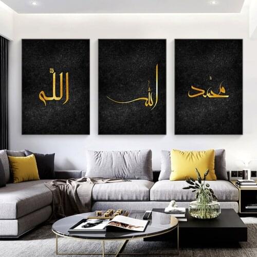 Modern Art Religious Golden Text Hanging Painting Canvas Painting Mural Living Room Corridor Wall Decoration