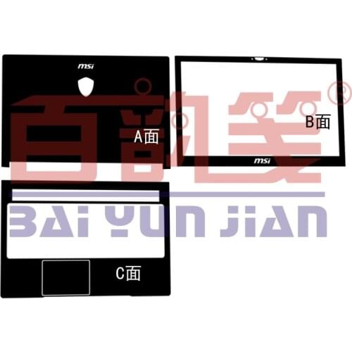 Special Laptop Carbon fiber Vinyl Skin Stickers Cover guard For 2016 release MSI GS63 GS63VR 15.6-inch