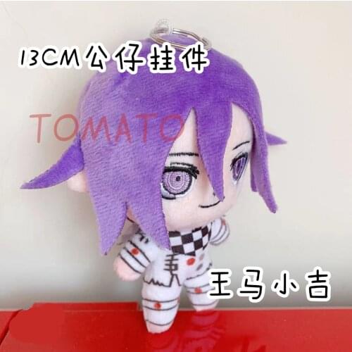 Anime Danganronpa V3: Killing Harmony Kokichi Oma Cute Plush Dolls Keychain Pendant Toy Cartoon Keyring Cosplay Xmas Gifts 13cm