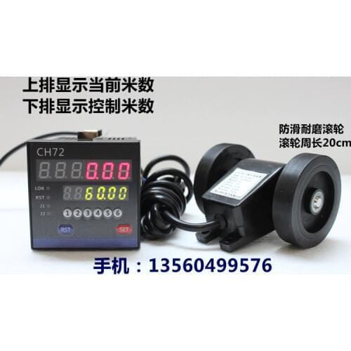 Electronic Digital Display Meter Length Measuring Meter Code Meter Meter Roller Type Double Wheel