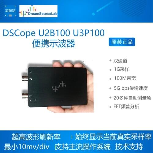 U2B100 U3P100 Ultra-portable Oscilloscope 100M Bandwidth 1G Sampling Dual Channel