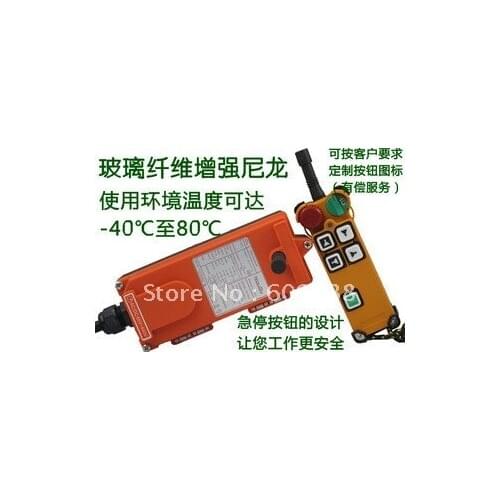Industrial wireless Radio 4 Buttons Double Speed Remote Control F21-4D for Hoist Crane