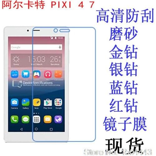 Ultra Clear / Matte HD LCD Screen Protector Screen protective Film For Alcatel OneTouch Pixi 4 7 (7) 3G 7.0 inch