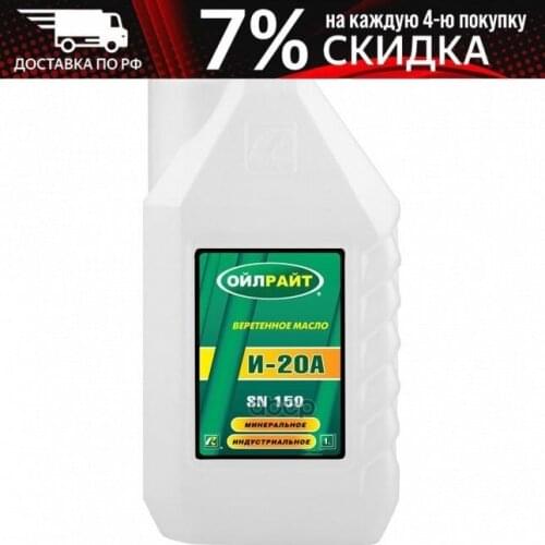 OILRIGHT ABS Systems