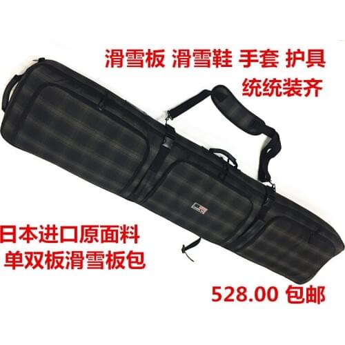 Double Plate Veneer Ski Bag Shoulder Skiing Backpack Consign Ski Bag Special Price