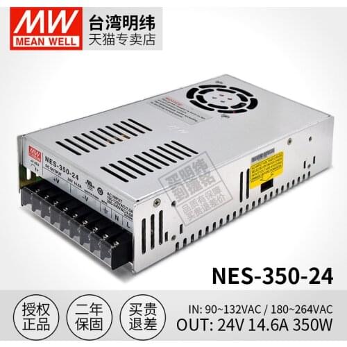 Original Mean well NES-350-24 Switching Power Supply 24V14.6A350W High Power Industrial DC Module