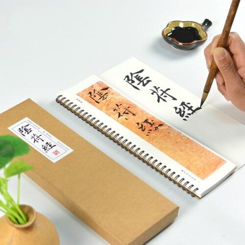Chu Suiliang Brush Copybook Card Regular Script Yin Fu Jing Calligraphy Copybook Close Range Copy Getting Started Tutorial Book
