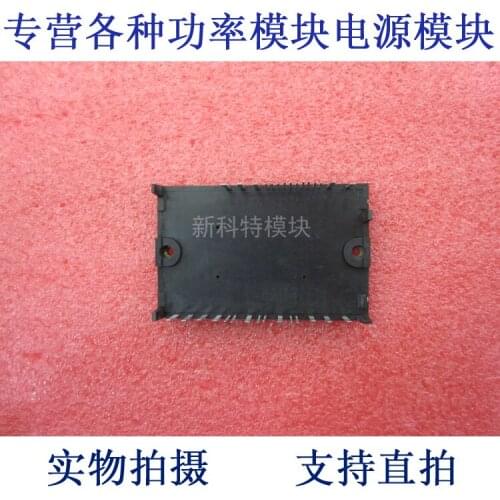 J2-Q02A-D IPM frequency control module