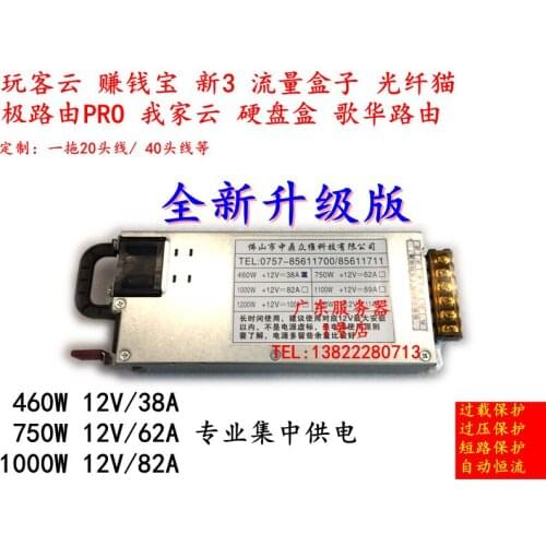 For HP 12V82A 1000W server power supply 12V audition switching power supply audio amplifier mute 80A