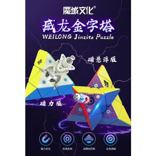 Dayan Tangram Stickerless/Black Cube Cubo Magico Puzzle - 5 Axis 3 Rank Educational Toy