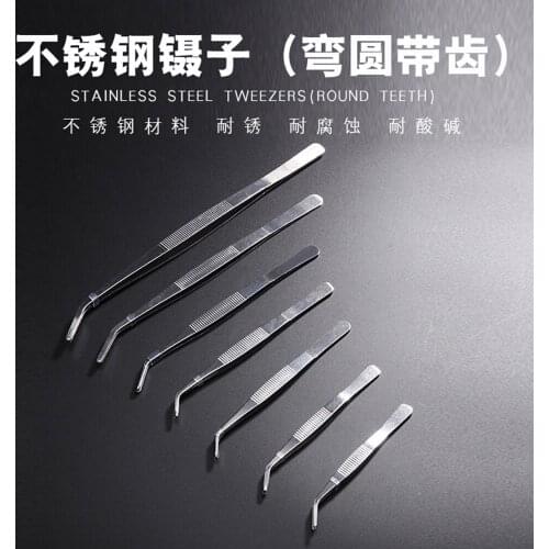 8pcs/set Laboratory Thicken Stainless Steel bend Tweezers, round-head Surgical Tweezer 10/12.5/14/16/18/20/25/30cm