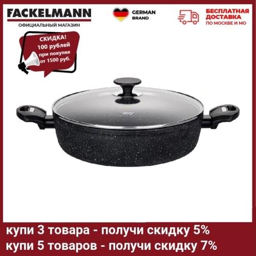 FACKELMANN Pans