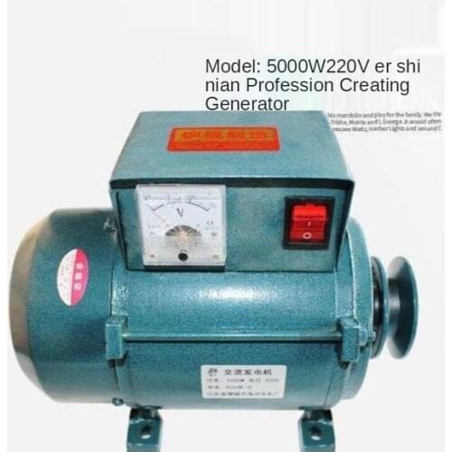 220V5000W Belt Type Small Permanent Magnet Household Lighting Pure Copper Wire Generator Diesel Engine Gasoline Engine Driven
