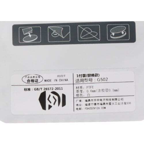 1 Set 0.6mm White Curve Edge Mouse Feet Mouse Skates for logitech G502 Mouse