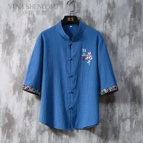 Summer Mens Haori Cardigan Kimono Shirt Samurai Japanese Style Clothing Robes Loose Male Yukata Jacket Streetwear Asian Clothes