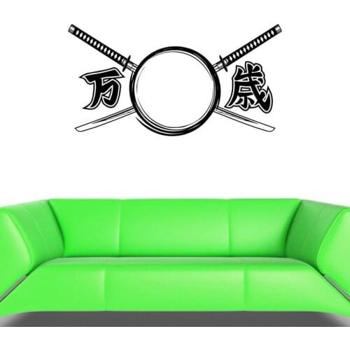 Kendo Sticker Samurai Decal Ninja Poster Vinyl Art Wall Decals Warrior Decor Mural Kendo Sticker