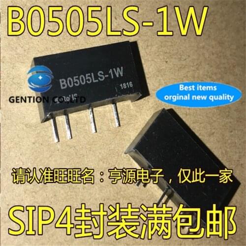 10Pcs B0505LS B0505LS-1W DC-DC SIP-4 Power control chip in stock 100% new and original