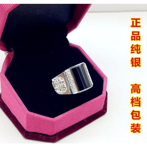 Gem ring Obsidian 999 full silver sterling silver ring jade chalcedony inlaid adjustable male ring gift