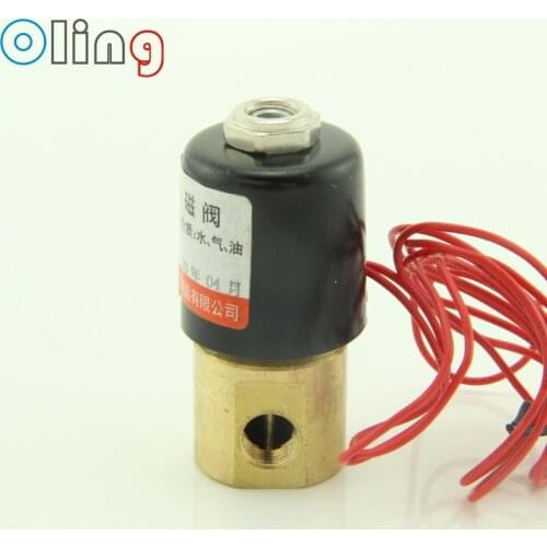 5PCS Dental Air Compressor Solenoid Valve Electric Solenoid Valve 220v Toiletry Kits Dental Chair Unit Accessory SL1269