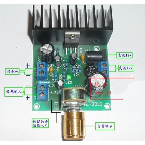 Free Shipping! 1pc AC and DC 12V mono TDA2030A amplifier board finished board sensor