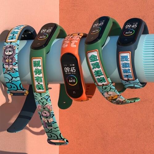 Bracelet For Amazfit Band 5 Mi Band 5 Strap Chinese zodiac Cartoon patterns Silicone Strap For mi band 4 3 Miband 6 Accessories