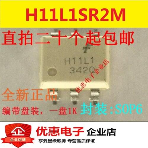 10PCS H11L1SR2M SMD SOP6 new original