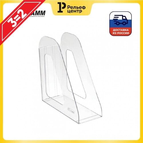 СТАММ Desktop Accessories