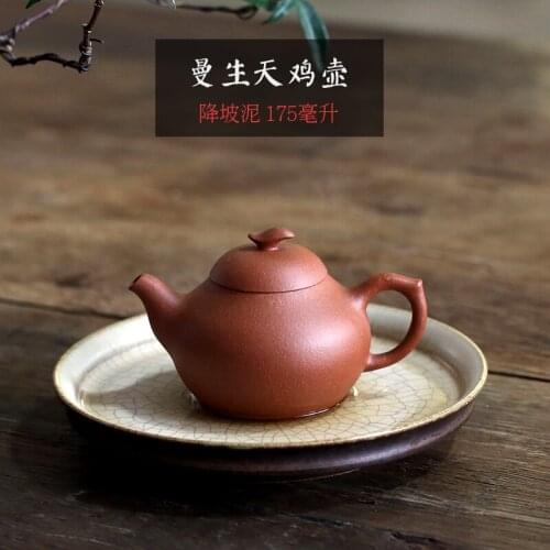 Yishuitang Yixing purple clay teapot small handmade master jinjiangpo clay Mansheng teapot chicken suit 175ml