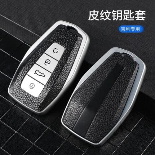 Leather + tpu all-inclusive remote car key cover case for geely coolray x6 emgrand x7 global hawk gx7 atlas boyue nl3 borui gt g