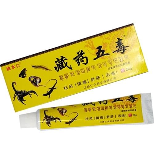 Tibet Analgesic Cream Treat Rheumatoid Arthritis\joint Pain\Back Pain Relief Analgesic Balm Ointment Herbal Cream