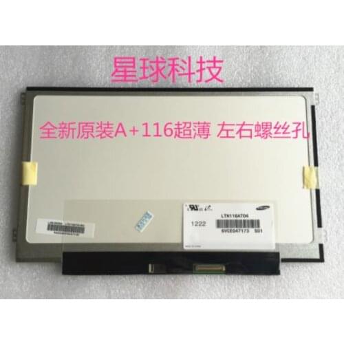 Free shipping B116XW03 V.0 LP116wh2 M116NWR1 LTN116AT06 N116BGE-LB1 N116BGE-L41 N116BGE-LB1 LTN116AT04 CLAA116WA03A B116xw01
