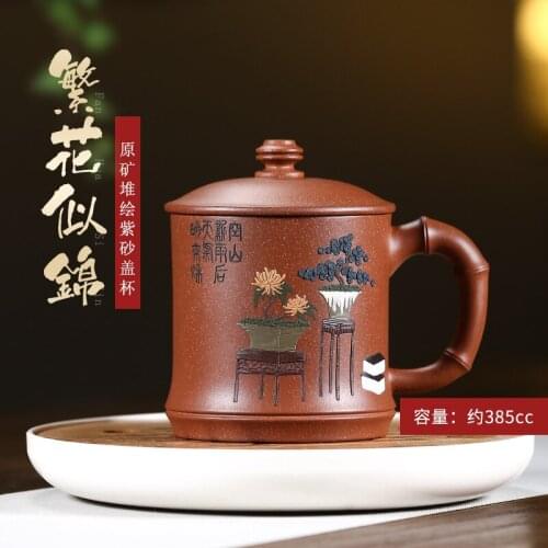 Yixing purple sand cup of pure manual cup lid cup run of mine ore bamboo mud painting office cup cup carpet of flowers