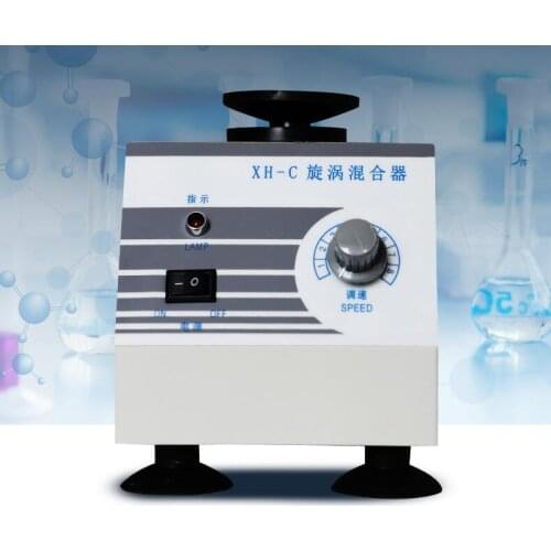 Top Quality 60W XH-C Stepless Vortex Mixer / Test Tube Shaker Lab Mixers 0~2800 RPM 220V DB