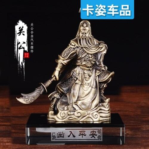 Car perfume pure alloy Guan Gong car fragrance R200-2