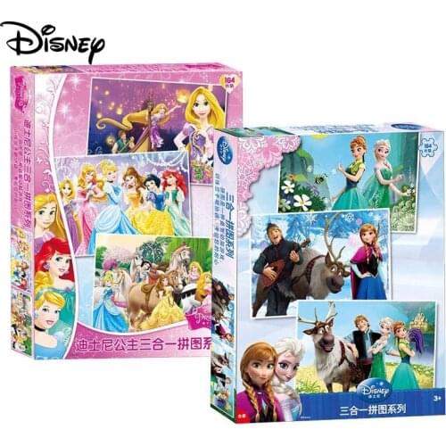 Disney authorized Mickey / Princess / Pooh / Frozen three-in-one puzzle