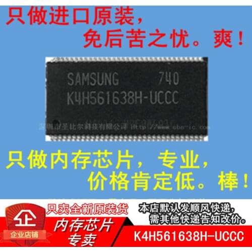New10piece DDR1 K4H561638H-UCCC K4H561638H TSOP66 Memory IC