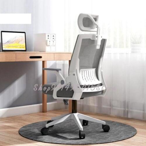 Computer Chair Home Office Chair Comfortable And Sedentary Student Dormitory Lift Swivel Chair Backrest Staff Conference Chair