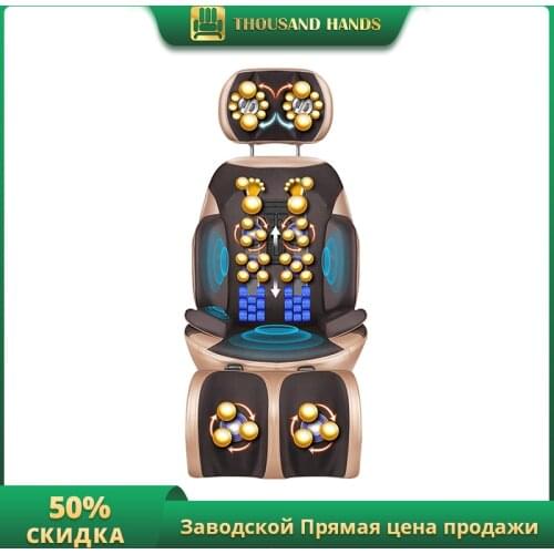 Full body multi functional electric massage cushion Back & neck kneading massage chair Muscle Stimulator with Heating Device