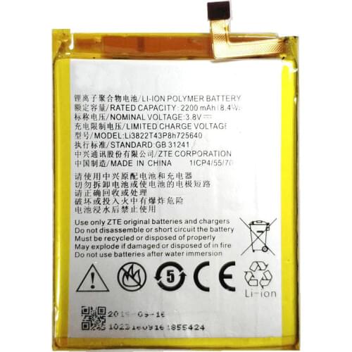 Qian simai ZTE Blade A510 Phone Batteries China