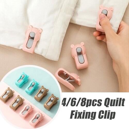 4-8pcs Quilt Fixing Clip Cover Fixing Buckle Bear-shaped Retainer Needle-free Anti-Running Double Clip Non-Slip Duvet Cover Clip