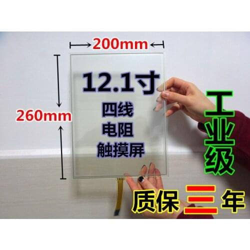 12.1 inch four wire resistance touch screen - industrial quality - quality assurance for three years