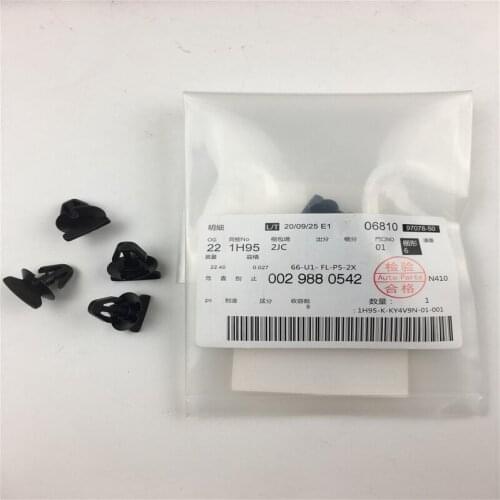 4pcs/lot 0029880542 Auto Fastener Clip Rivet For Mercedes Benz Vehicle Accessories Interior Decoration Auto Plastic Hot