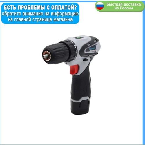 Электрические гайковерты ELECTROLITE China At AliExpress