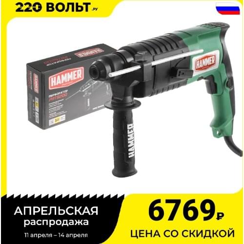 Перфораторы HAMMER China At AliExpress
