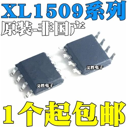 SOP8 XL1509-3.3 3.3E1 5.0 5.0E1 12 12E1 ADJ XL1509-ADJE1 Voltage step-down power supply voltage chip