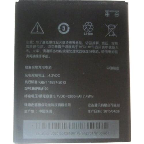 ALLCCX battery B0PBM100/BOPBM100 for HTC D616d D616h D616w 616 D616 D616D D616H D616w V3